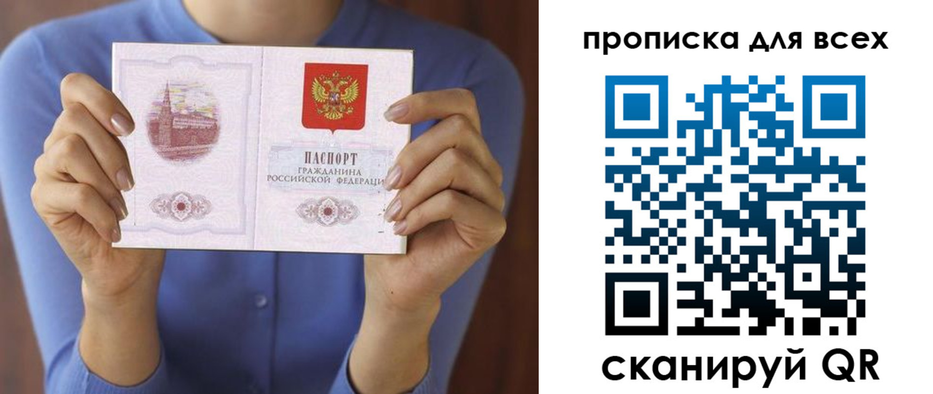 регистрация в Шадринске