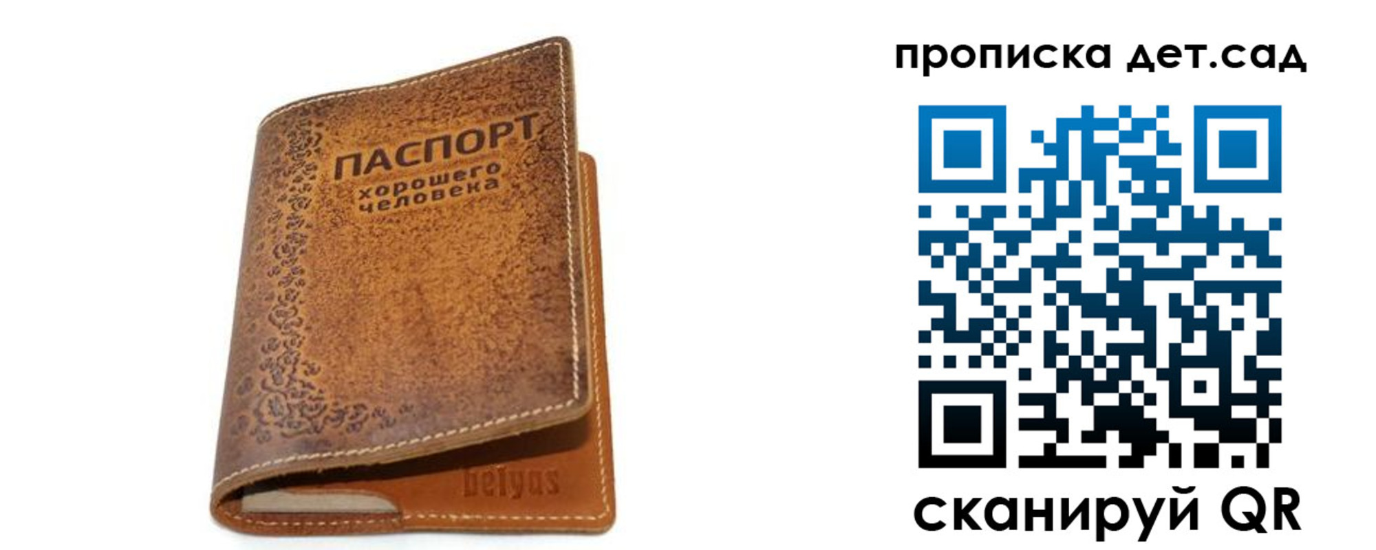 пропишу в квартире в Шадринске